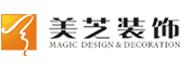 深圳市美芝装饰设计工程股份有限公司